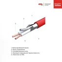 Теплый пол нагревательный мат СТН Квадрат тепла КМ-450-3,0 3 кв. м 150 (450) Вт
