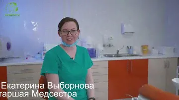 Обработка стоматологических наконечников